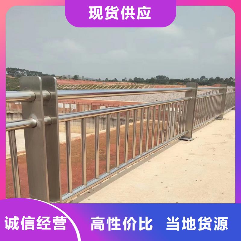 桥梁防撞护栏河堤护栏价格地道