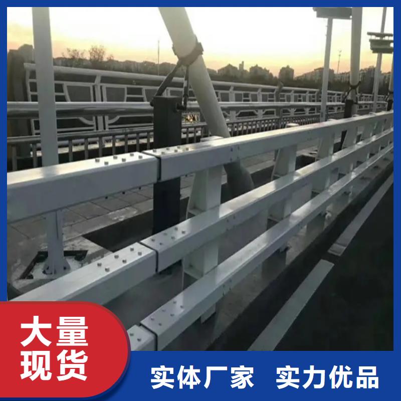 桥梁防撞护栏道路护栏选择我们选择放心