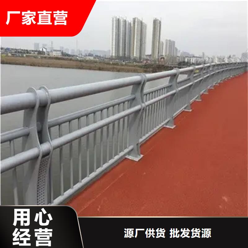 桥梁道路防撞护栏联系方式