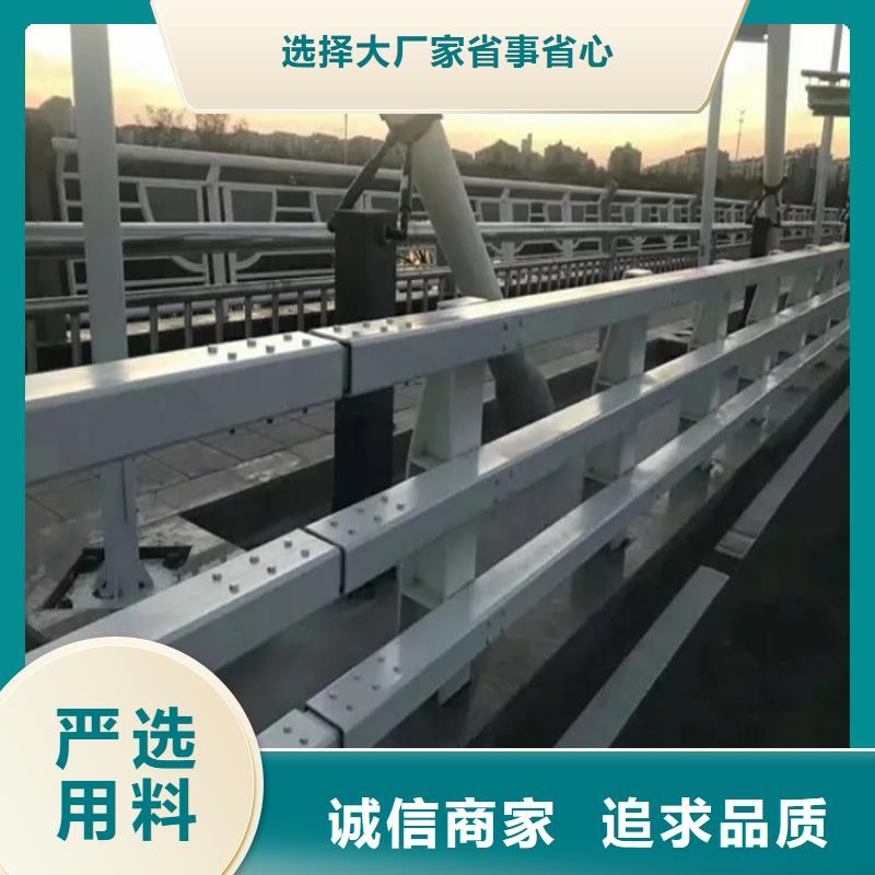 桥梁防撞护栏不锈钢复合管产地批发