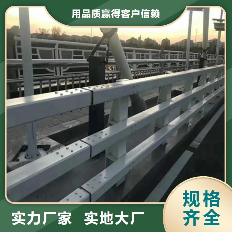 东平县桥梁钢护栏生产厂家库存充足