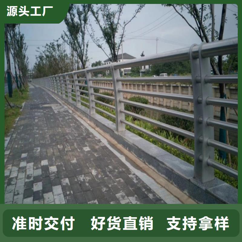 河道景观护栏[道路护栏]发货迅速