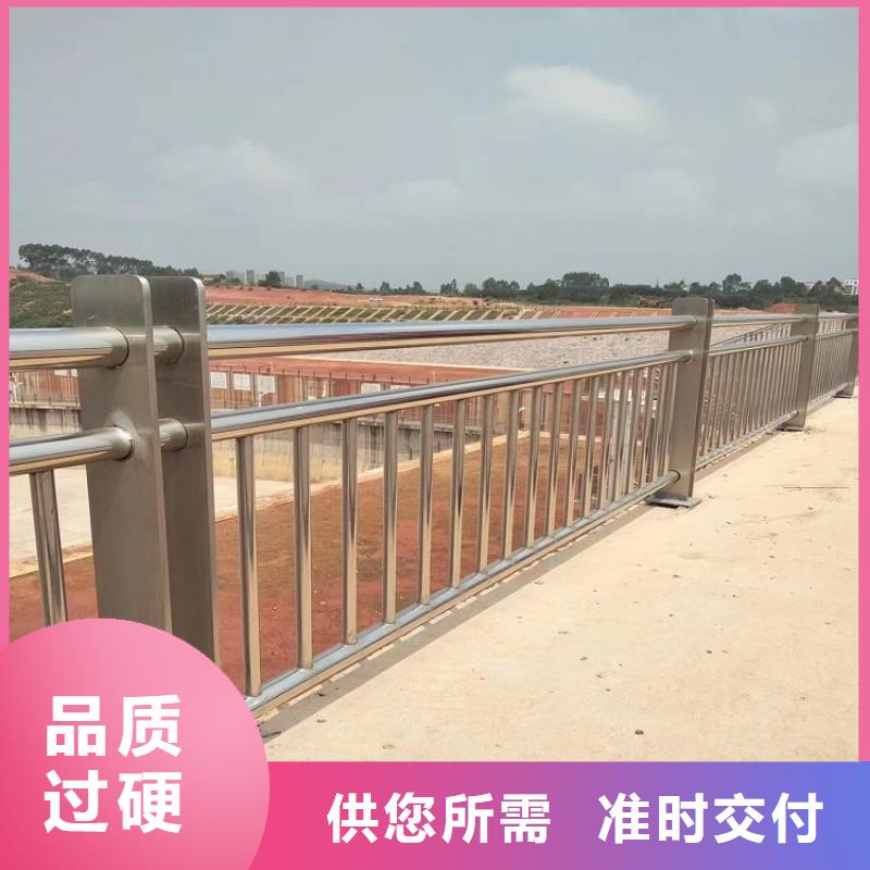 河道景观护栏道路护栏口碑好实力强