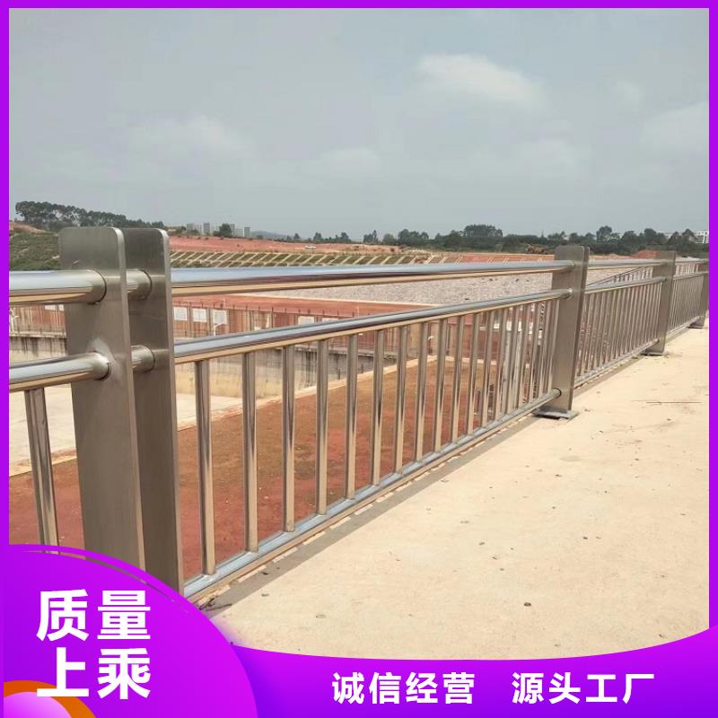 【河道景观护栏市政护栏诚信商家】