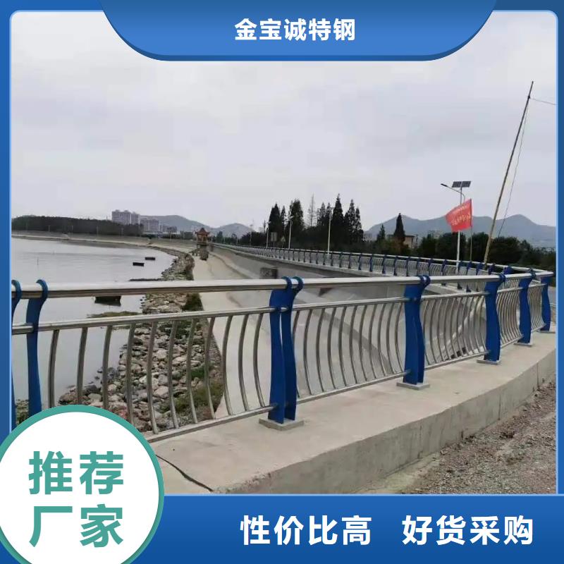 【河道景观护栏道路护栏支持定制批发】