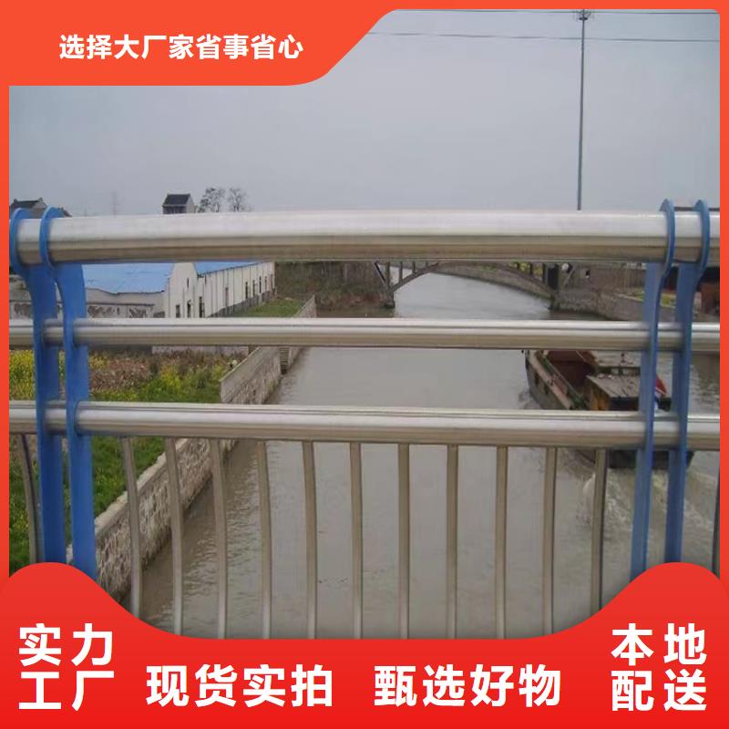 河道景观护栏_道路护栏放心得选择