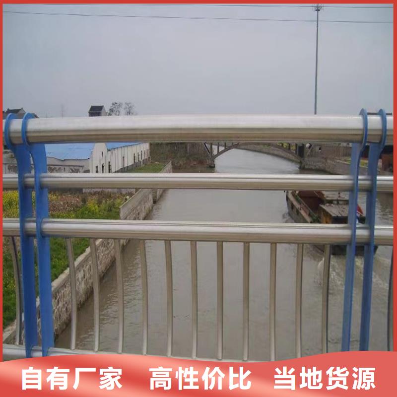 河道景观护栏桥梁河道护栏厂家按需定制