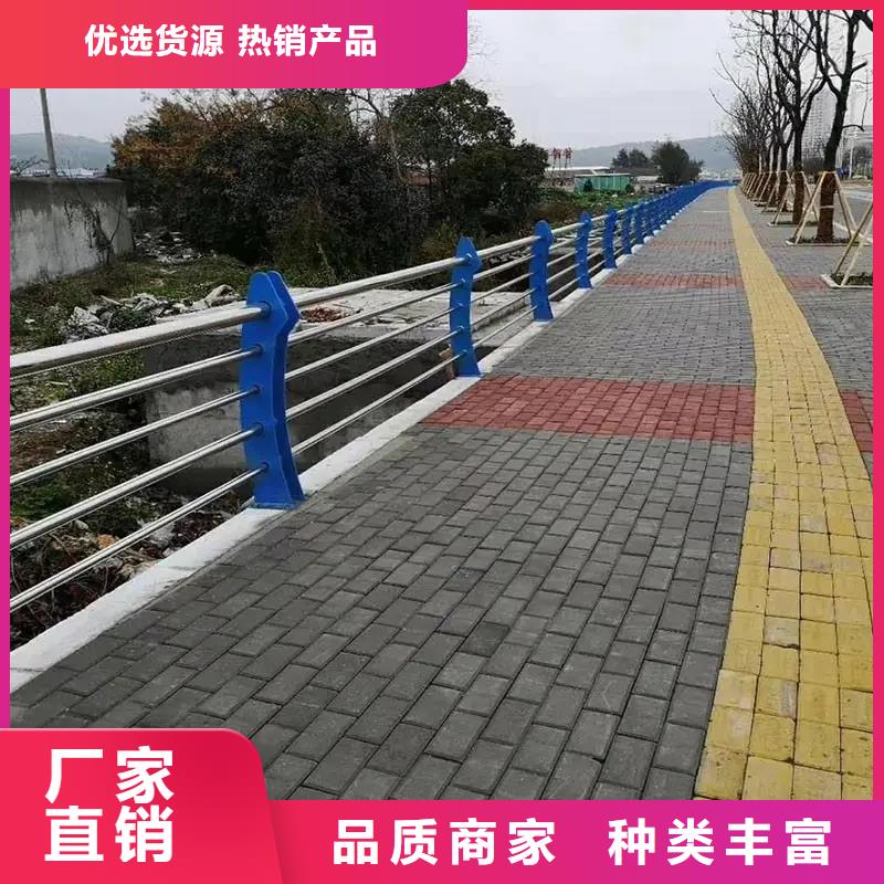 【河道景观护栏】桥梁防撞护栏款式多样