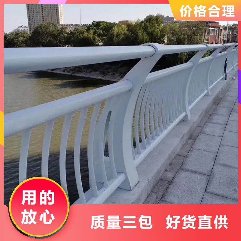 河道景观护栏-公路防撞护栏使用方法