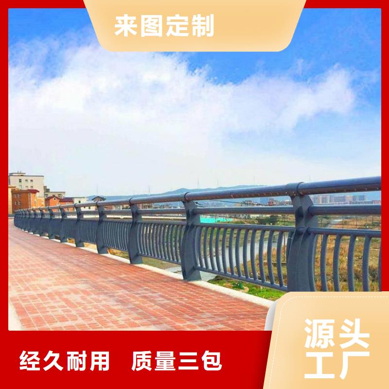 河道景观护栏桥梁栏杆定制批发