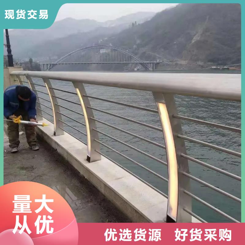 河道景观护栏镀锌管喷塑护栏诚信为本