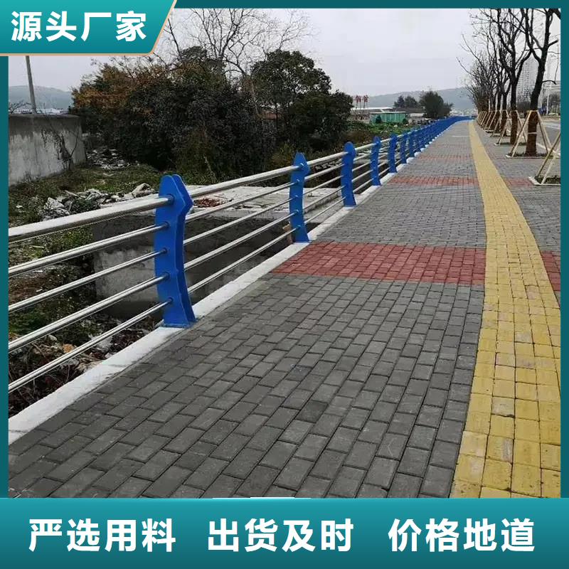 河道景观护栏-道路隔离栏经销商