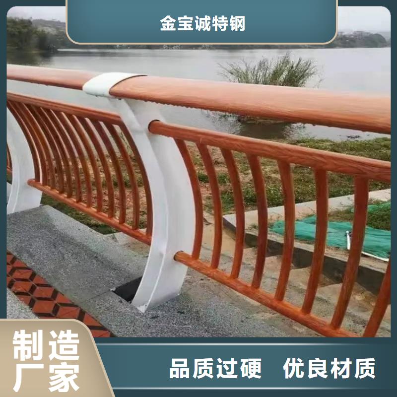 河道景观护栏河道防撞栏杆选择大厂家省事省心