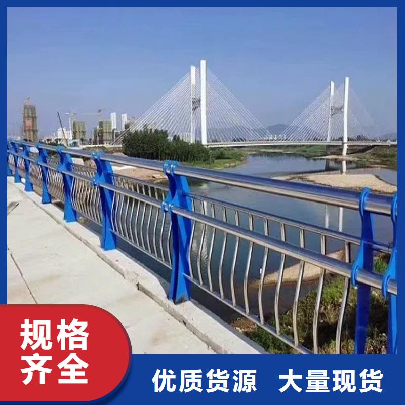 【河道景观护栏道路护栏价格合理】