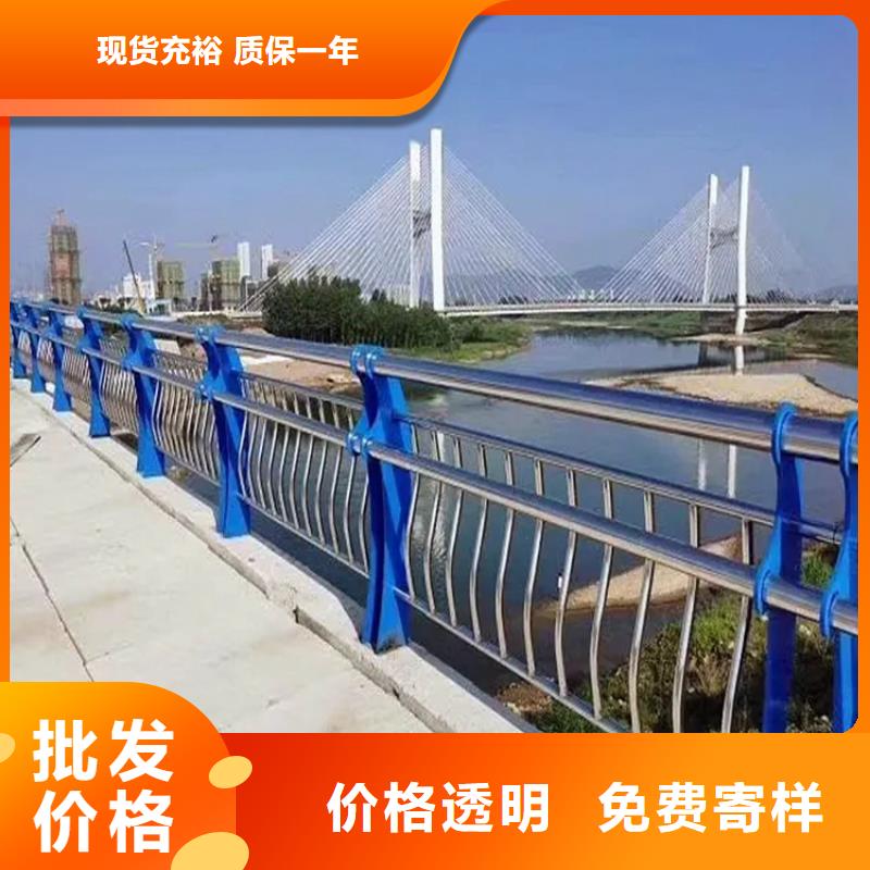 河道景观护栏河道防撞栏杆规格型号全