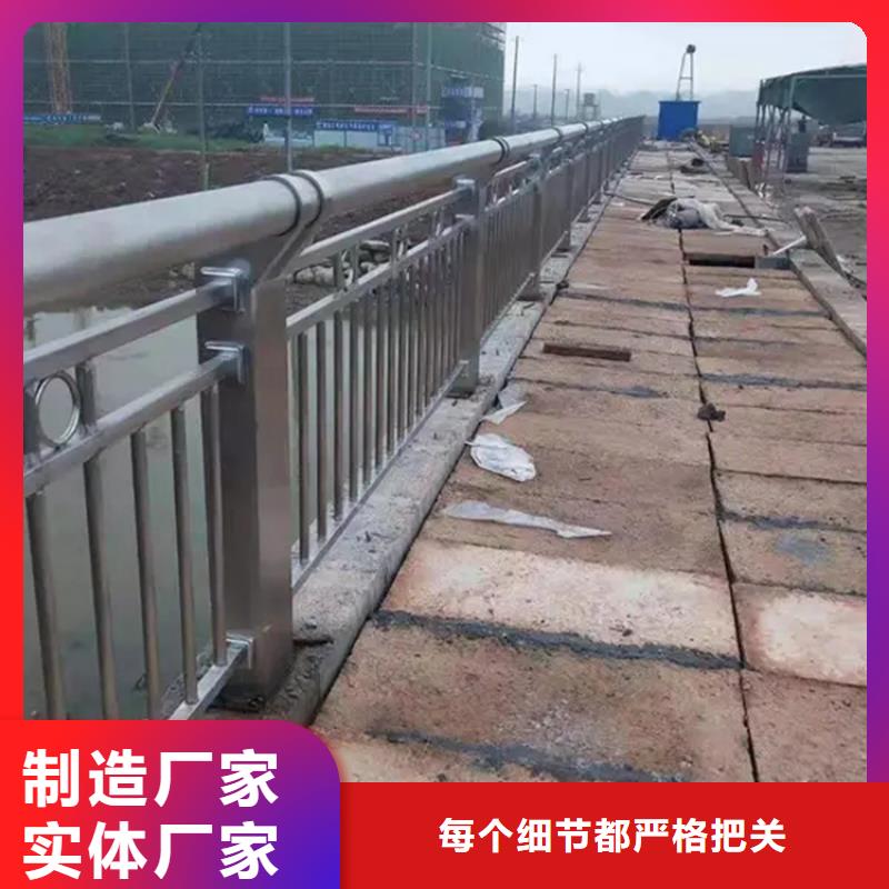 桐庐桥梁道路防撞护栏厂家景区河道护栏-铝合金桥梁护栏-不锈钢复合管厂家