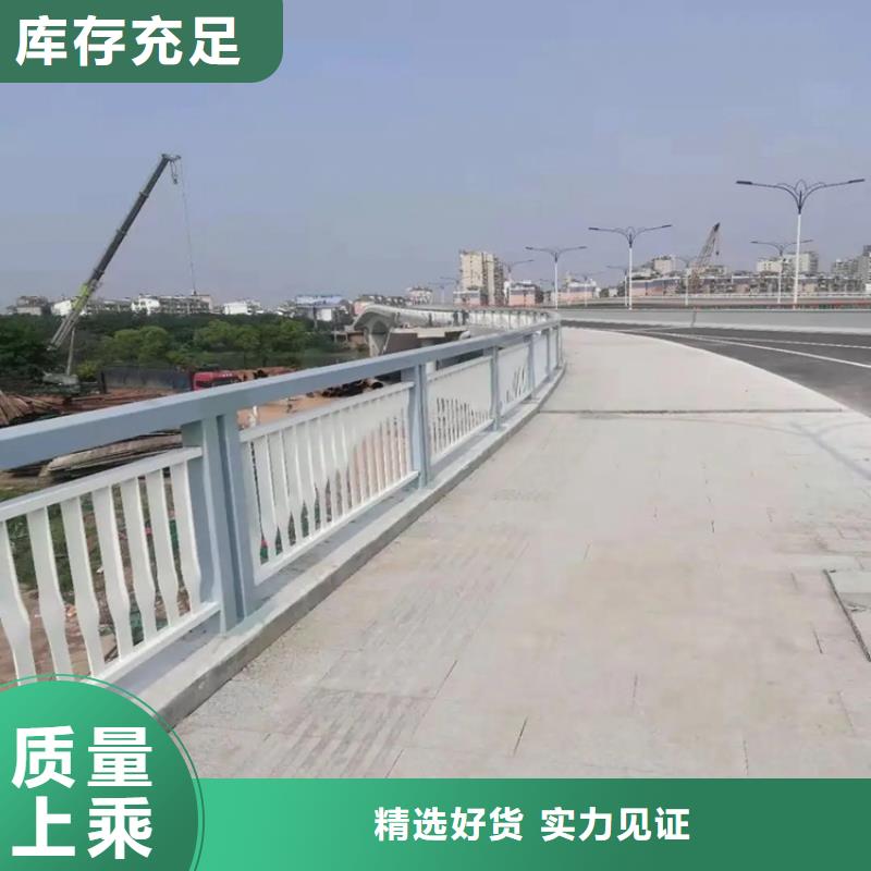 河道景观护栏道路护栏厂家直营