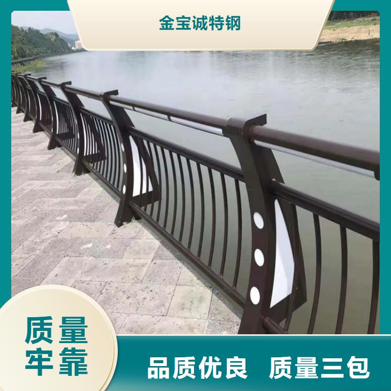 河道景观护栏_道路护栏好厂家有担当