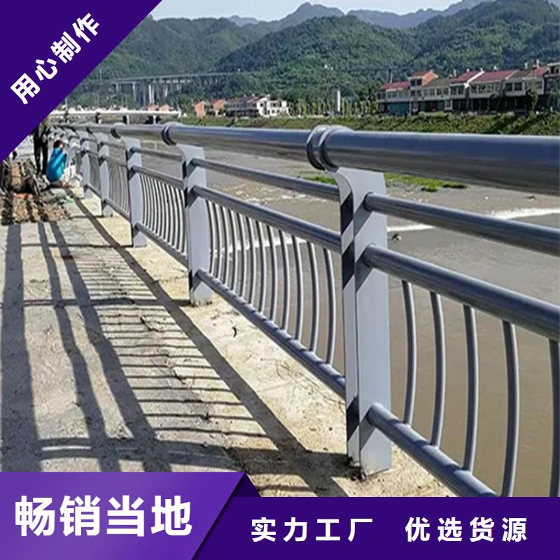 河道景观护栏道路护栏口碑好实力强