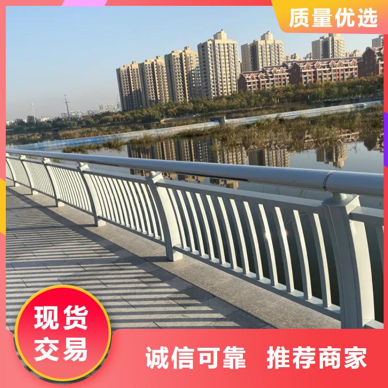 河道景观护栏公路防撞护栏适用范围广