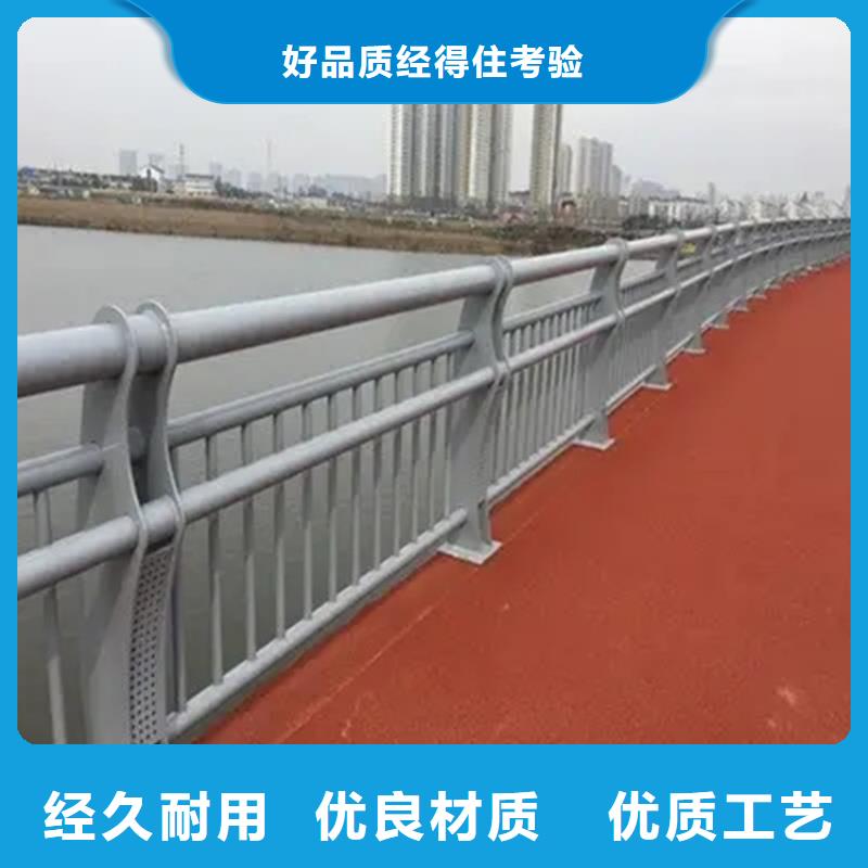 河道桥梁两侧灯光护栏不锈钢桥梁景观护栏政守信用合作单位-验货付款
