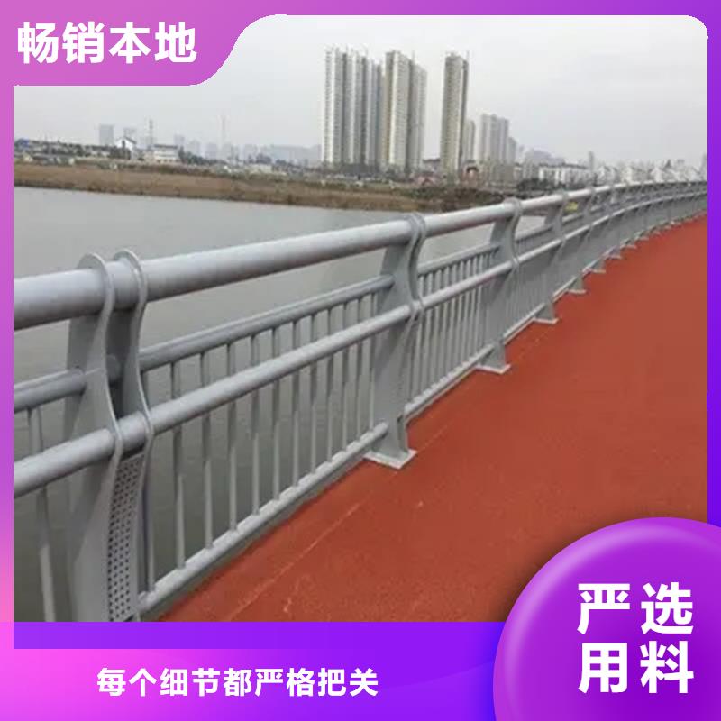 【河道景观护栏-桥梁防撞护栏厂家直销安全放心】