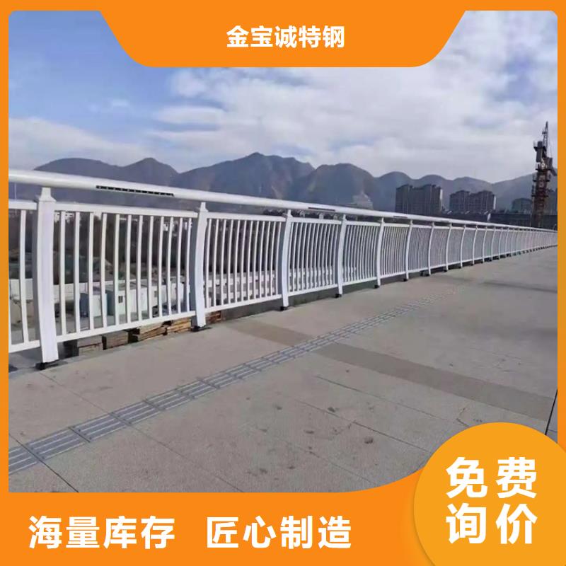 【河道景观护栏】不锈钢复合管护栏厂家供应