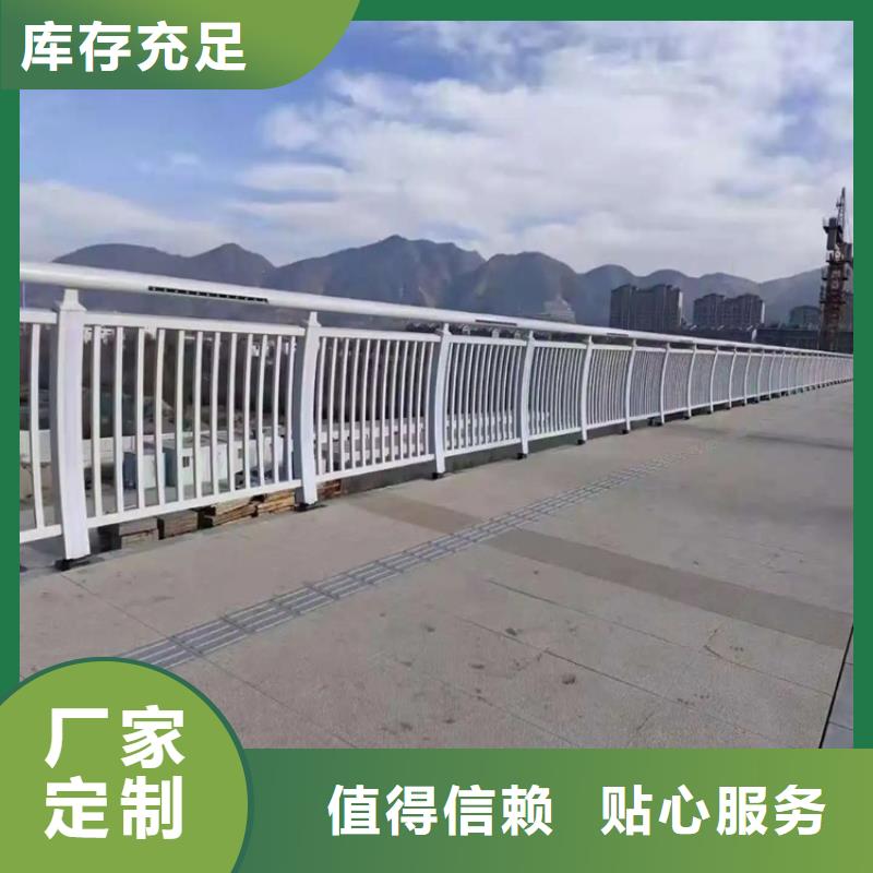 河道景观护栏桥梁防撞护栏厂家实力雄厚