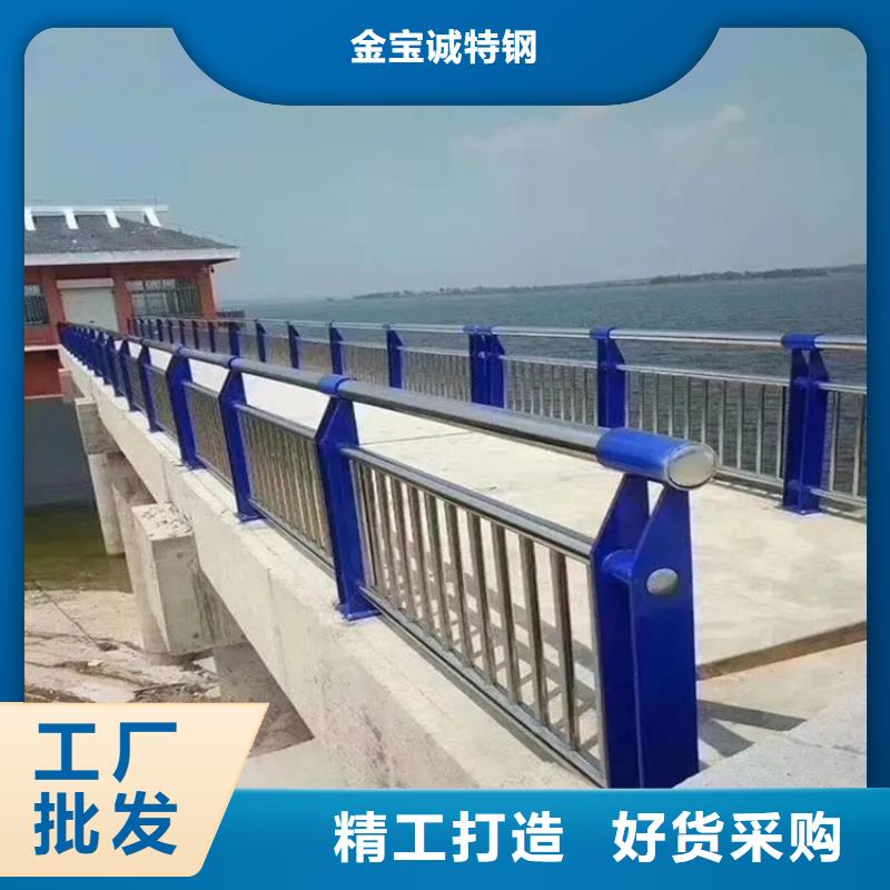 河道景观护栏桥梁防撞护栏原厂制造