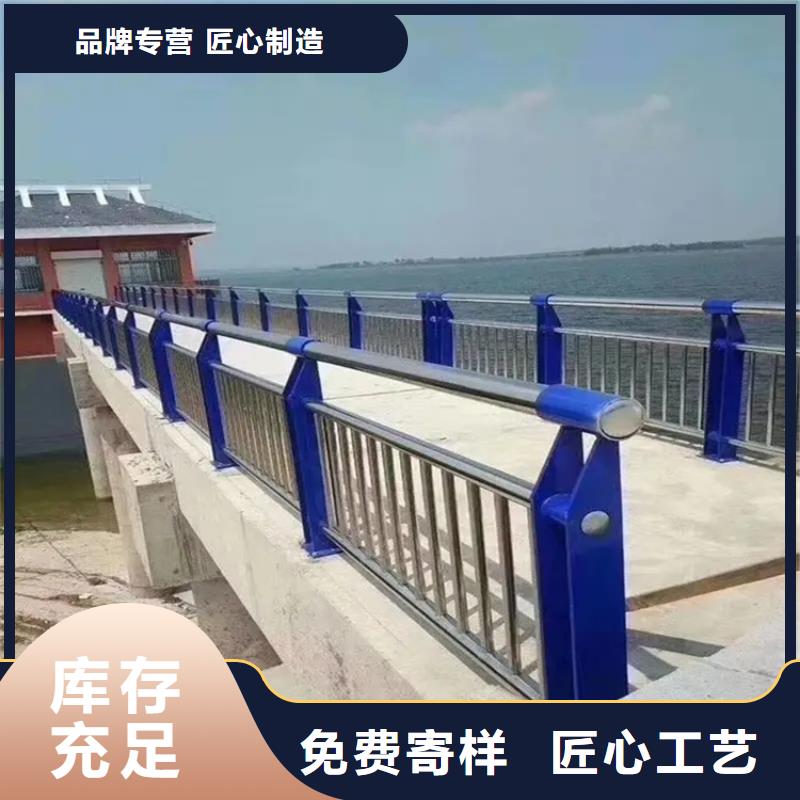 河道景观护栏-桥梁防撞护栏货源稳定