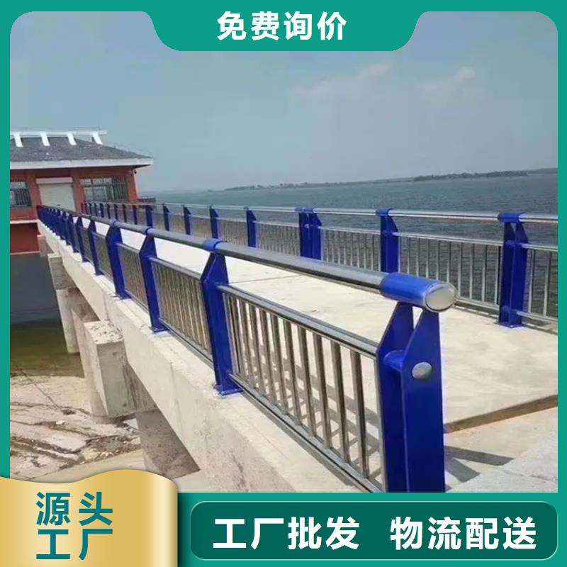 【河道景观护栏】不锈钢复合管护栏厂家供应