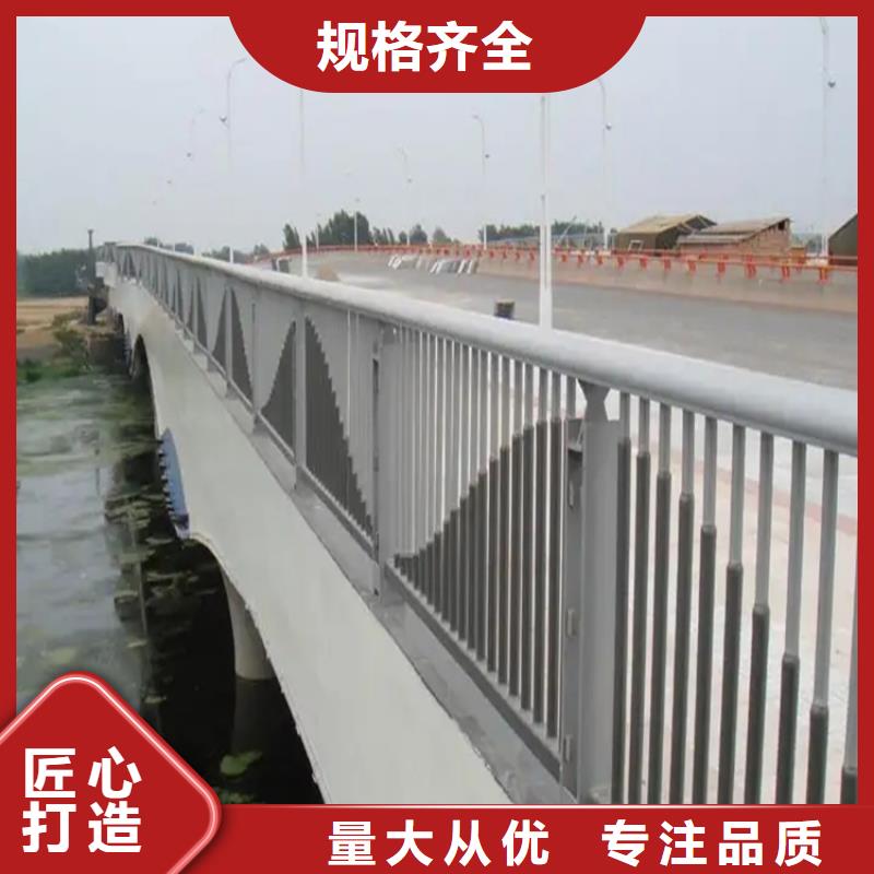 河道景观护栏不锈钢复合管护栏产品实拍