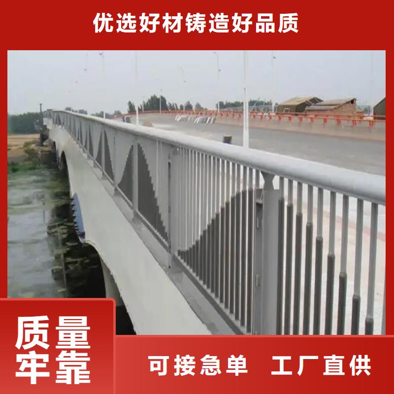 河道景观护栏桥梁防撞护栏源厂供货
