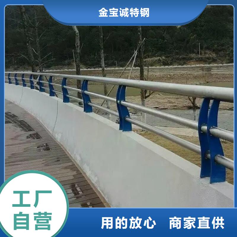 铝合金护栏道路护栏厂家精选