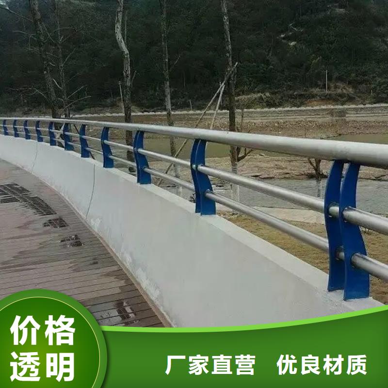 铝合金护栏河道护栏厂家合作共赢