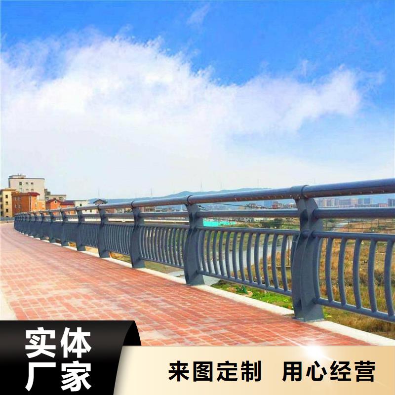 铝合金护栏桥梁河道护栏厂家产品优良