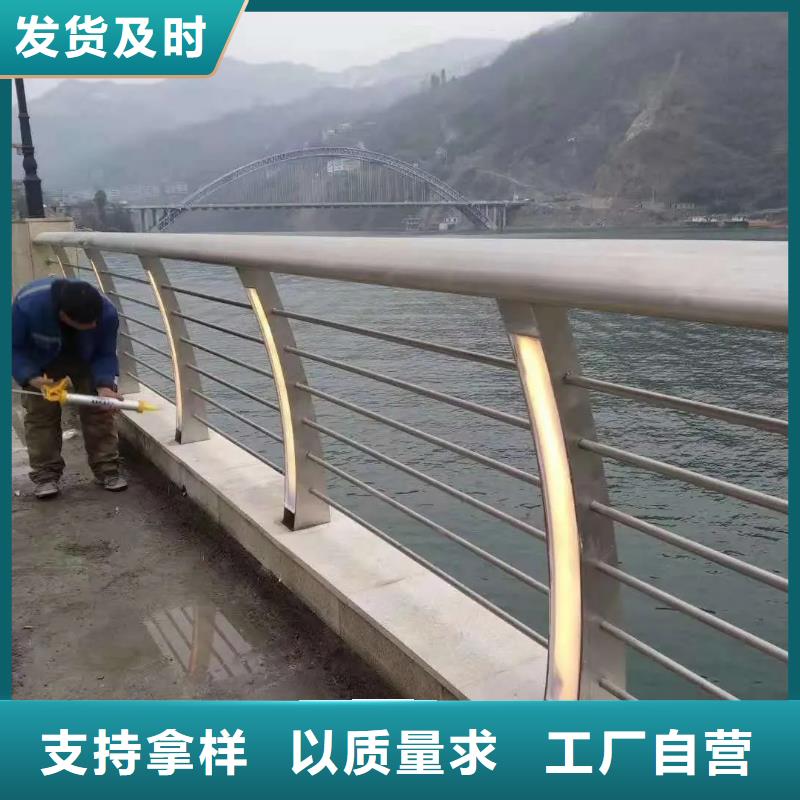 铝合金护栏河道护栏口碑好实力强