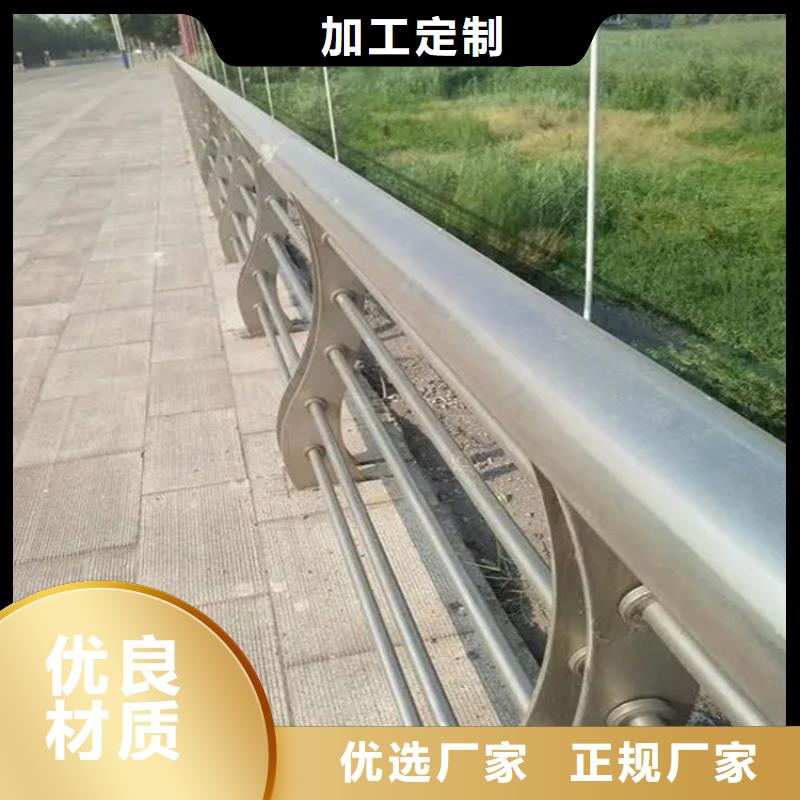 铝合金护栏【[道路护栏]】诚信经营质量保证