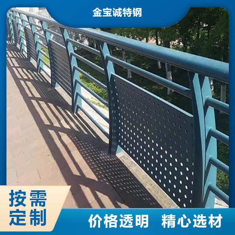 【铝合金护栏】不锈钢桥梁两侧防护栏产地采购