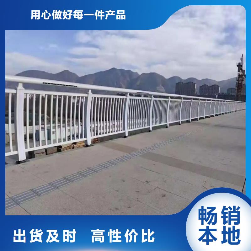 【金宝诚】鹤庆桥梁钢护栏生产厂家 