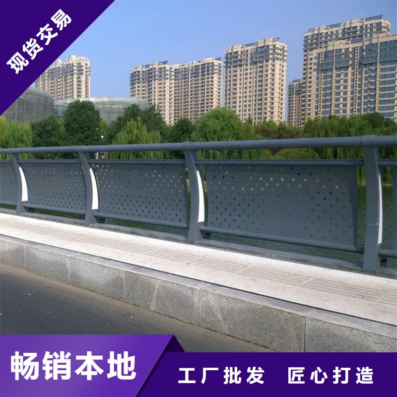【金宝诚】鹤庆桥梁钢护栏生产厂家 