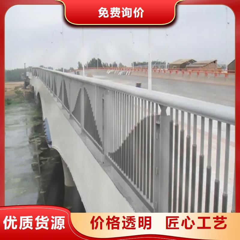 铝合金护栏-桥梁防撞护栏产地工厂