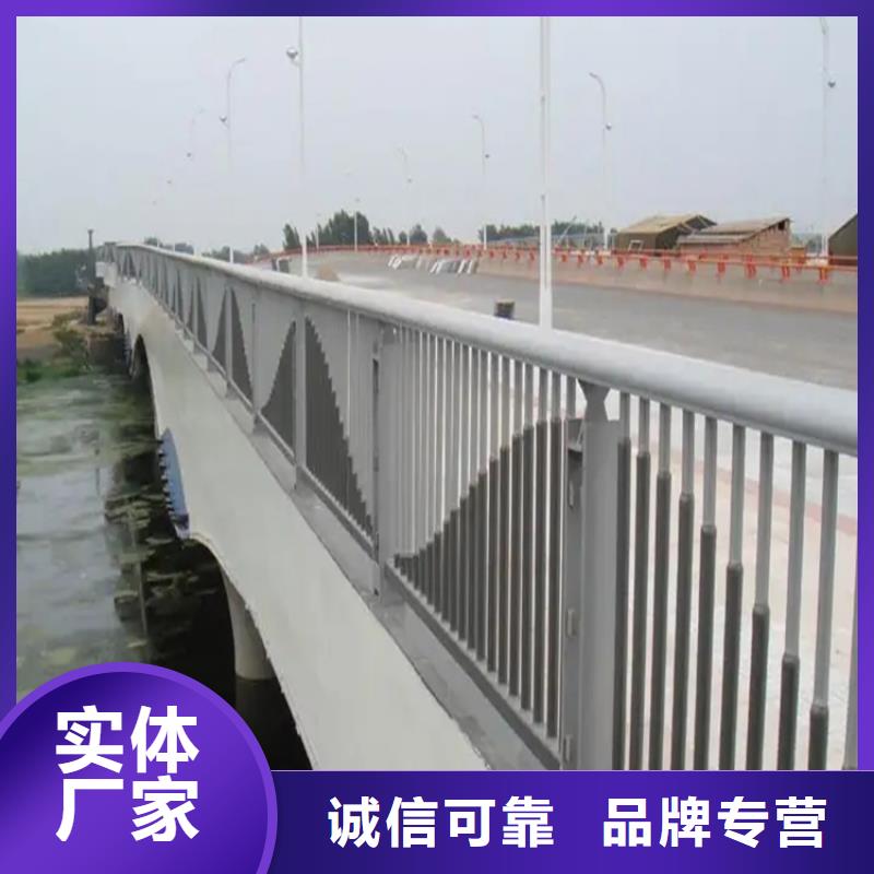 【铝合金护栏】不锈钢桥梁两侧防护栏产地采购