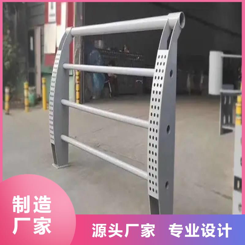 道路桥梁两侧扶手护栏厂验货付款,质量保障,包安装运输】