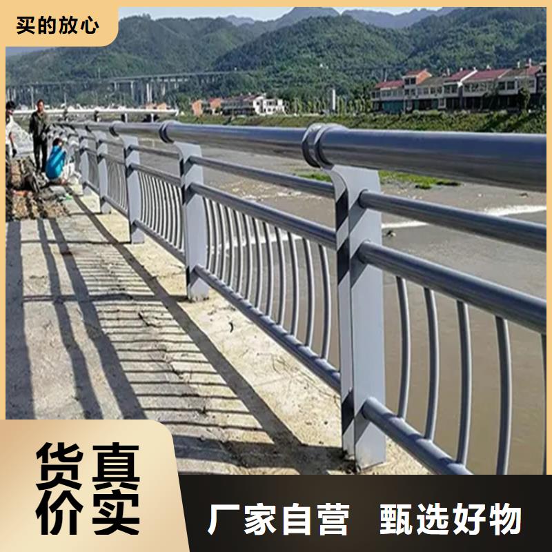 城市道路不锈钢护栏厂家验货付款,质量保障,包安装运输】