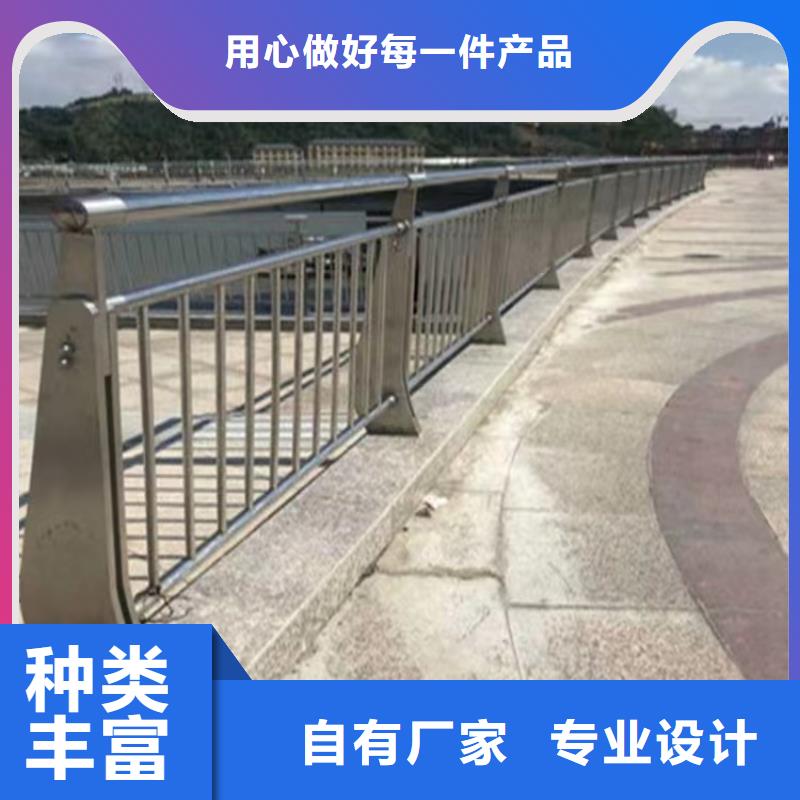 城市道路不锈钢护栏厂家验货付款,质量保障,包安装运输】