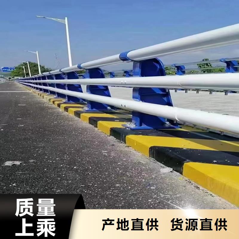 桥梁道路防撞护栏厂家验货付款,质量保障,包安装运输】