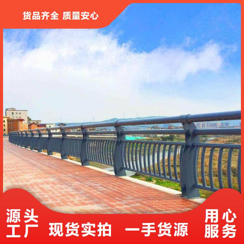 公路两侧栏桥梁防撞护栏验货付款,质量保障,包安装运输】