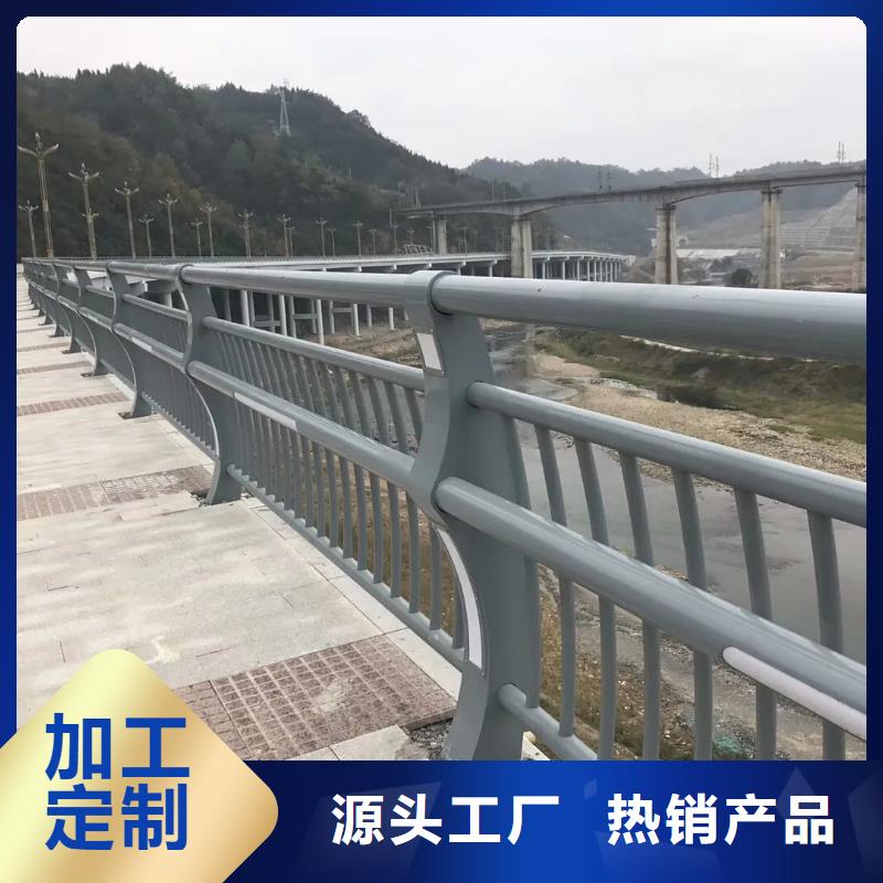 维吾尔自治区道路桥梁两侧扶手护栏厂验货付款,质量保障,包安装运输】