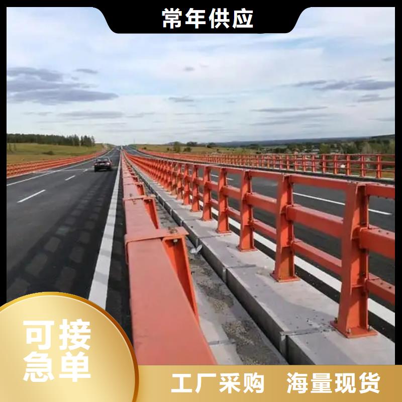 维吾尔自治区道路桥梁两侧扶手护栏厂验货付款,质量保障,包安装运输】